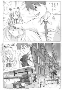 (COMIC1☆02) [Human High-Light Film (Ankoku Daimaou)] Evangelica (Mahou Sensei Negima!)