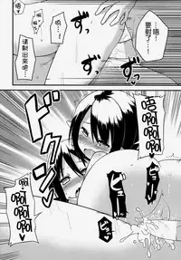 (C85) [Wasuraruru Tegami (Binsen)] Elf Shimai no Chousen [Chinese] [狼娘汉化]