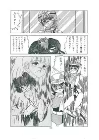 [Bangaichi mitsugu] wakuwaku daimanzoku