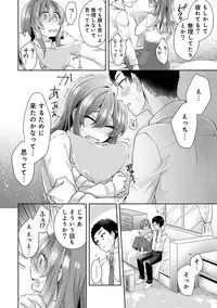 [Katou an] Omocha yori iino? honto no H oshiete kudasai