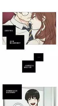 [The Jinshan] Sadistic Beauty Ch.1-21 [Chinese] [17汉化]