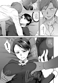 COMIC Anthurium 2016-08 [Digital]