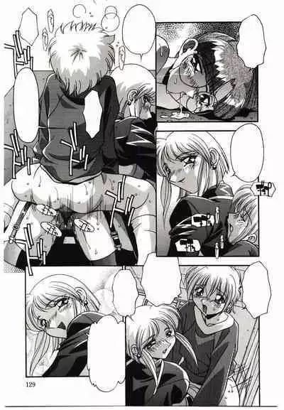 Etsuraku no Nikutsubo