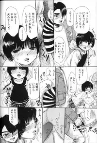 [Mikarin] Kitsui Kedo NuruNuru