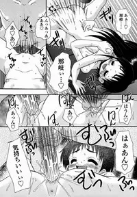 [R-Koga] Shoujo Byoutou