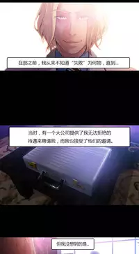 [Park Hyeongjun] Sweet Guy Ch.22-39 (Chinese)