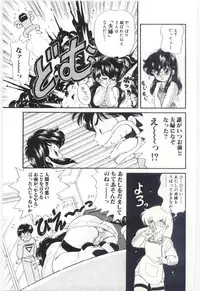 [Ozuno Mahou] YOGOTO no Majo