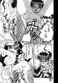 Men's Dolphin 2000-01 Vol. 05