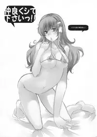 (Reitaisai 8) [HMA (Hiyoshi Hana)] Nakayoku Shitekudasai!! (Touhou Project)