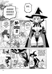 [Azuma Tesshin] Hoshigarina Imouto - Ch05 -"Toy of Magic" [English]
