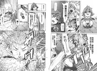 [D.P] EVILIVE Vol.2(chinese)