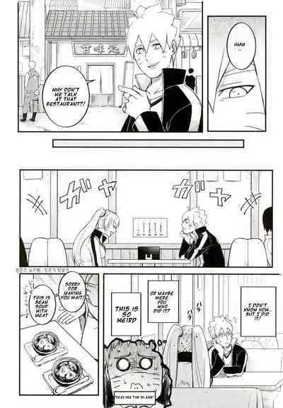 Ore no Musuko ga Nani datte!? | What is my son?!