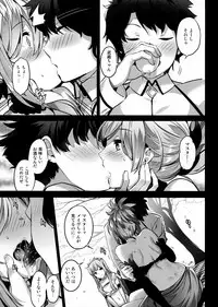 (COMIC1☆11) [MoonPhase (Yuran)] moon phase material (Fate/Grand Order)