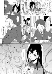 [Lunch] Koinaka plus [Digital]