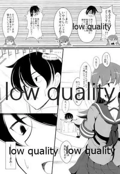 Kitakami-san to Issho Kai