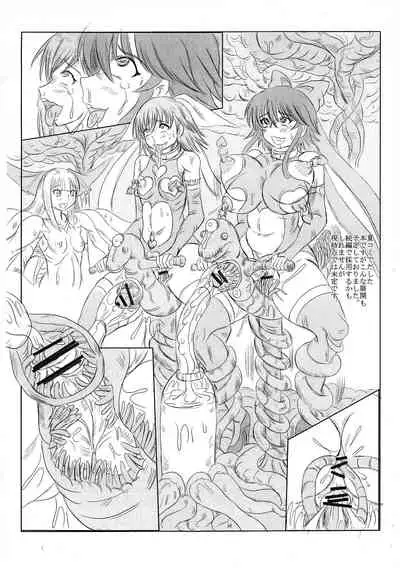 C85 Mahou Shoujo Rakugaki Hon