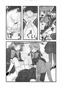 [Konaken] Josou Shounen (Quiz Magic Academy)