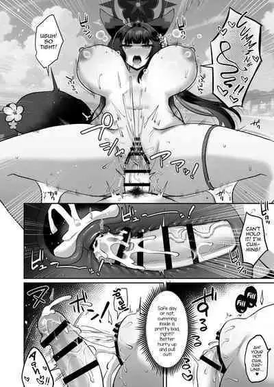 Wakamo ni Shiborareru | Getting Wrung Out by Wakamo