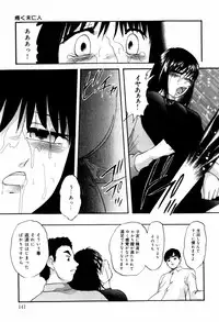 [Kazusa Shima] Circle