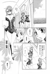 Comic Hime Dorobou [2008-09]
