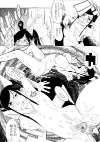 [cai] Chinkasu Mei Dorei