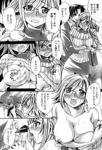 [Amatsuki Ruri] Ore Boku to 7-nin no Yome [Digital]