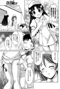 COMIC Potpourri Club 2009-07