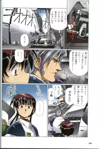 [Urushihara Satoshi] U-LOVERS Urushihara Satoshi Magazine vol.1