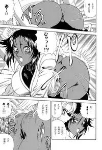 (C71) [Circle Taihei-Tengoku (Towai Raito)] ZONE 34 (Bleach)