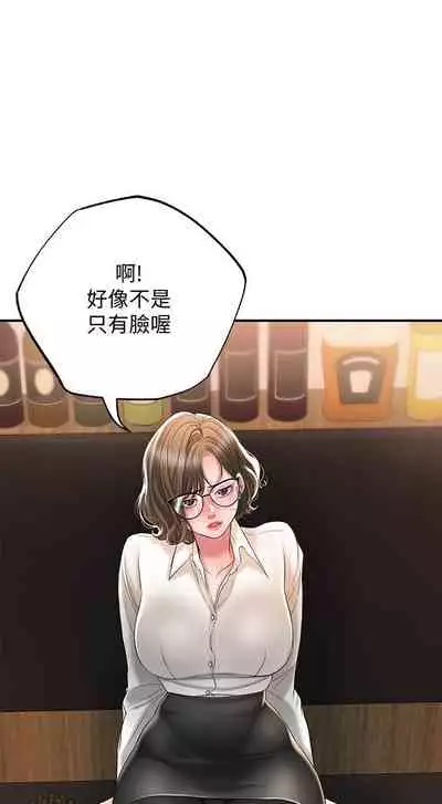 New city chi 01-30 manhwaroshi