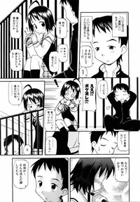 COMIC AUN 2006-04 Vol. 119