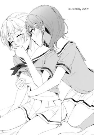 Maruyama Aya＊Shirasagi Chisato R18 anthology Ame ga Hurukara