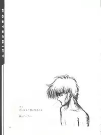 (CR31) [Jitsuyou Tosho Fukyuukai (Pino)] Angelic Desire (Angelic Layer)