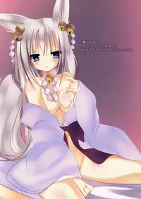 (Mimiket 31) [Alice Syndrome (Himemiya Nina)] MiMiMix