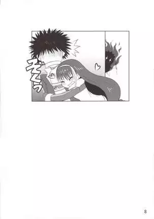 I WANT TO TURN YOU ON