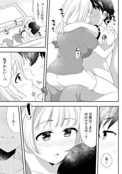 Deisui Shichatta Aniyome to