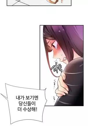 Lilith`s Cord Ch.0-26