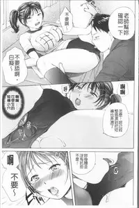 [Meika] Houkago Ecchi - After school...H | 放課後的性愛 [Chinese]