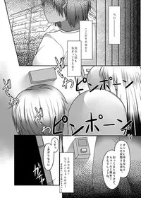 [Ame Ramune (Amecha)] Raping_in_turn (Touhou Project) [Digital]