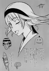 [Anthology] Tamago no Kara - TSNM Final! (Various)