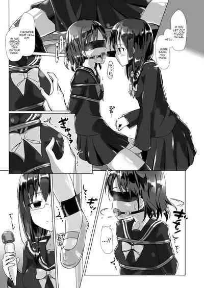 Yumewatari no Mistress Night 3