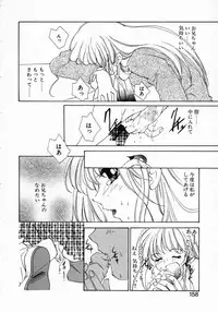 [Yamada Hiyori] Koi no Hajimari wa Haruka Tooku Mukashi no Koto