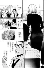 Action Pizazz Special 2015-04