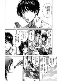 [Maruta] Amanojaku ga Koi o Shite