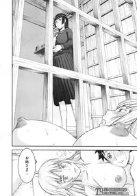 [Inomaru] Zashikihime no Omocha Ch. 1-2