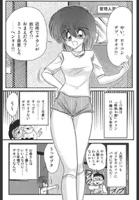 [Kamitou Masaki] Inmitsusou Monogatari