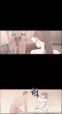 [Mr. Byeong-Su] Cohabitation Ch.1-42 (English) (Ongoing)