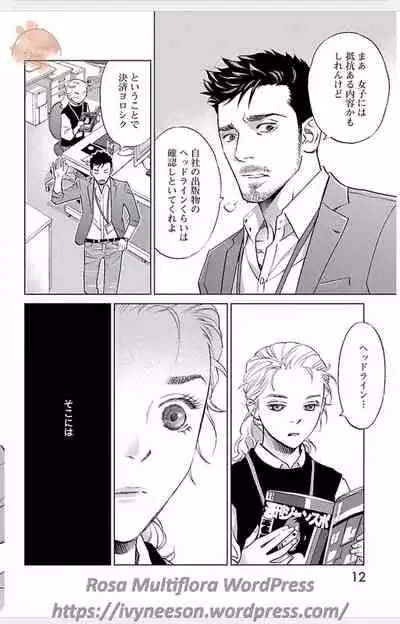 Subete Ai no Shiwaza/愛調教成性俘虜/爱调教成性俘虏/すべて愛のしわざ——もんでんあきこ vol 1-3End