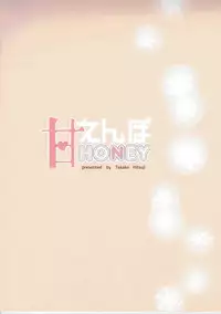 (C85) [Otona Shuppan (Hitsuji Takako)] Amaenbo Honey (IS <Infinite Stratos>)