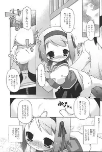 Comic Sigma Volume 8